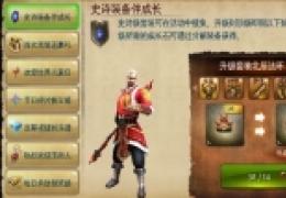 地牢猎手4武僧套装获取攻略