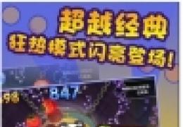 《全民切水果》角色大全介绍攻略