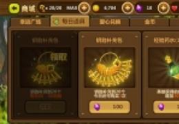 全民打怪兽无限钥匙烧饼修改教程