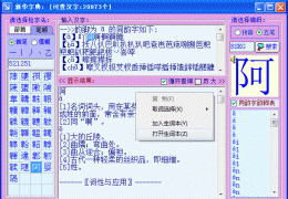 虎字头的字有哪些