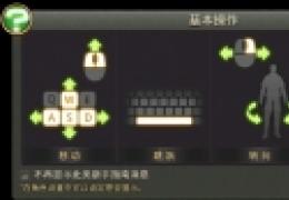 最终幻想14界面操作技巧分享