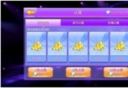 全民炫舞金币产出攻略