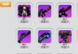 崩坏学园2武器选择