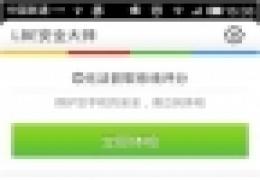 《宫爆老奶奶》内购绿色教程