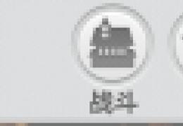 崩坏学园2扭蛋活动