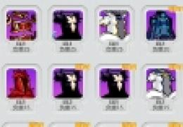 崩坏学园2衣服选择