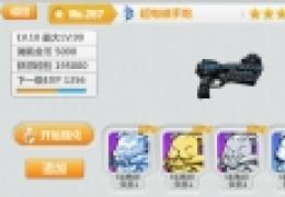 崩坏学园2强化攻略