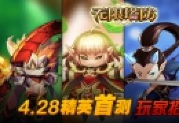 无限塔防内测资格获取方式介绍