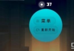 《Smash hit》新手怎么玩