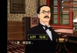 经典推理游戏《琥珀色的遗言》