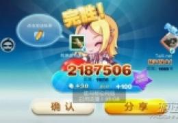 天天酷跑新版本钻石修改宠物数据刷分刷钻石最新方法