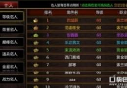 天天爱格斗商城系统介绍