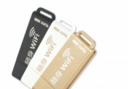 瑞星安全随身WiFi怎么用