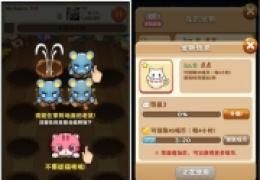 全民砰砰砰珠珠碰玩法攻略