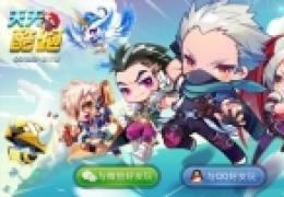 《天天酷跑》里约进击版每日任务盘点