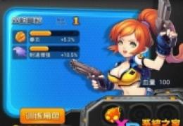 全民防线角色哪个好？全民防线角色介绍