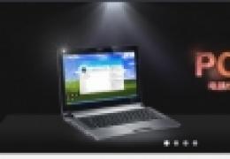 wifi万能钥匙PC版