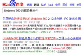 手机短信删除了怎么恢复