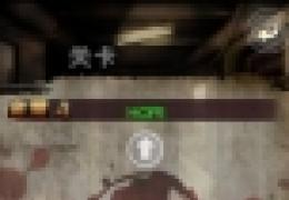 囚禁计划通关攻略第5关