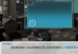 《口袋侦探》图文攻略大全第12关