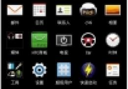 HTC ONE可用面部解锁