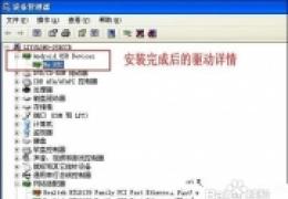 htc t328w root教程