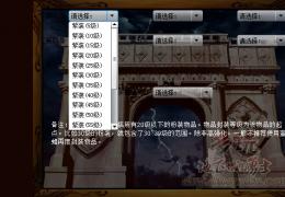 DNF黄金蜜蜡消耗计算器