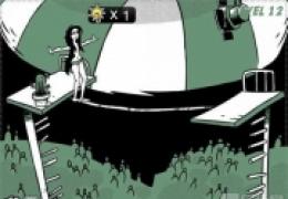 无节操女屌丝逆袭第12关攻略
