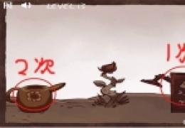 无节操屌丝逆袭第13关攻略