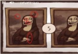 无节操屌丝逆袭第20关攻略