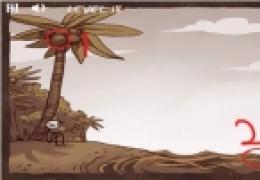 无节操屌丝逆袭第18关攻略