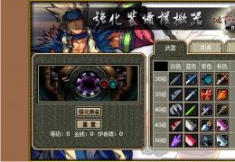 DNF强化模拟器