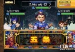 《天天爱打牌》轻度“卡牌”玩法介绍