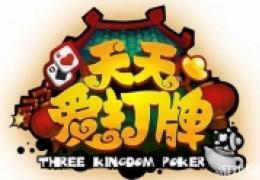 天天爱打牌SD卡安装方法详解