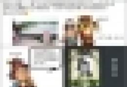 《暴走武侠》暴走剧情