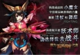 《暗黑战神》30级后快速升级攻略