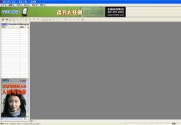 图片上文字转换成word文字教程