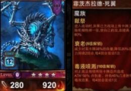 《诸神之光》谁才是真正的游戏KING