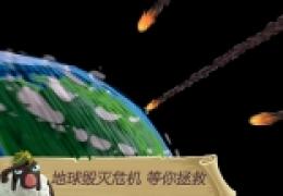 天天跳羊羊游戏特点介绍
