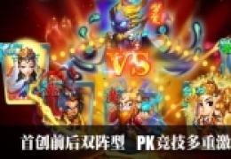 迷你西游光阴碎技能过于bug的问题
