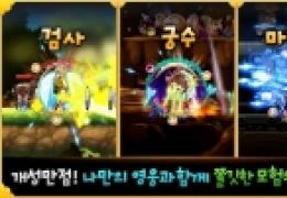 《闪灵故事for Kakao》安卓版上架谷歌商店