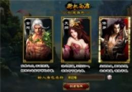 《街机西游》新手畅玩攻略
