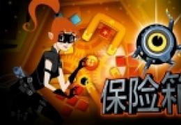 休闲佳作《绝世神偷》与美女有约
