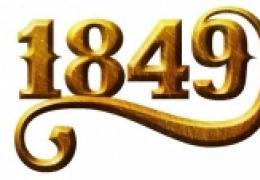 《1849》模拟经营类游戏5月份上架