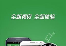 快的打车司机端怎么用？