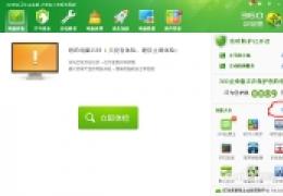xp系统停止服务怎么办？xp系统停用后解决方法