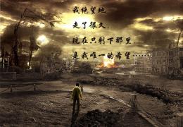 末日公寓完整版图文攻略(四)