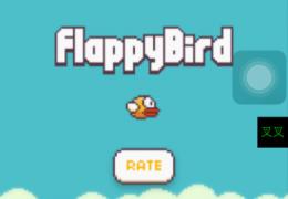 像素鸟flappy bird辅助发布了