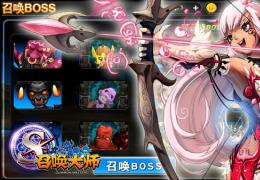 《召唤大师》2月15日即将上线