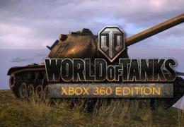 坦克世界Xbox 360版2月12日正式上线